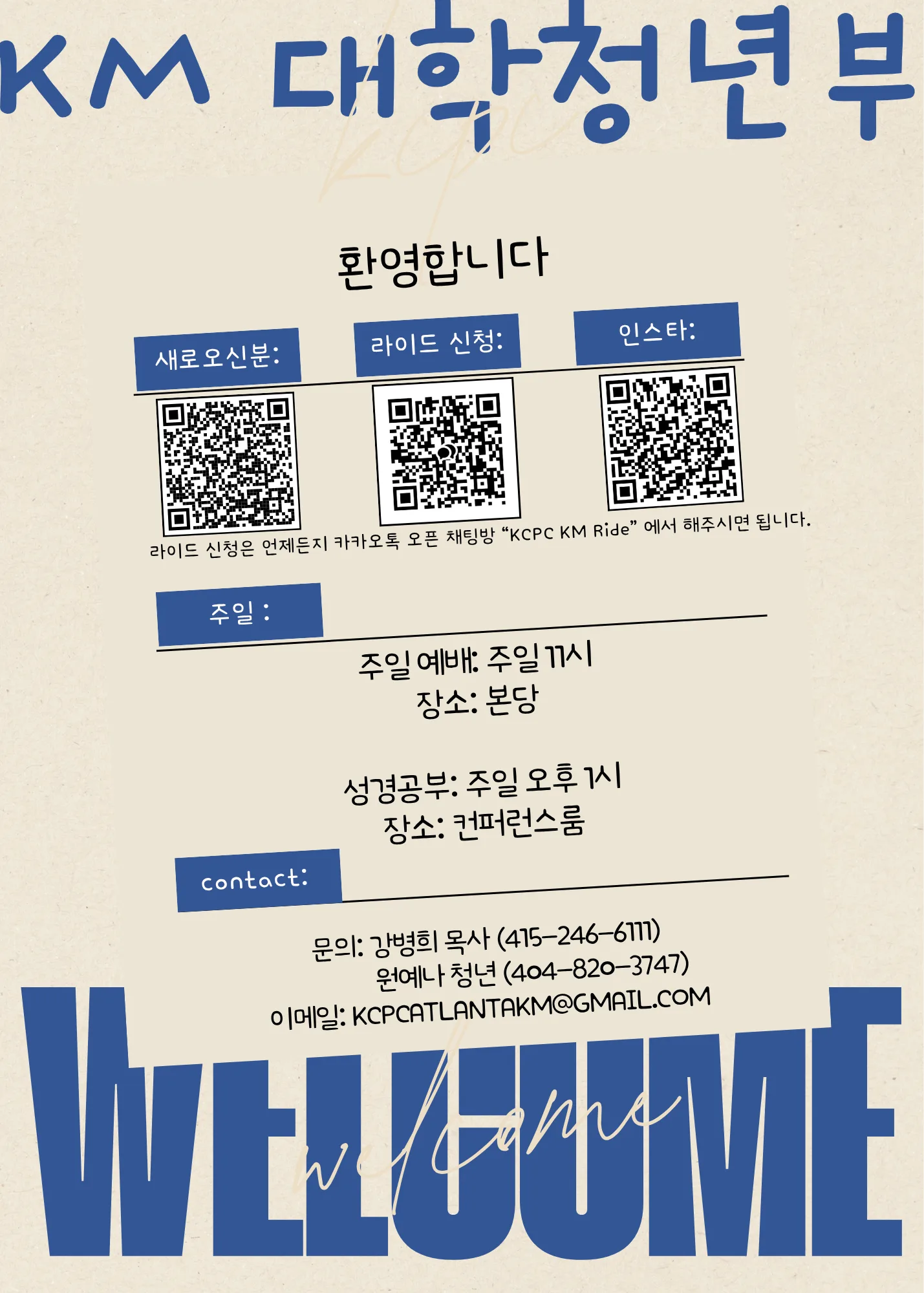 홈페이지 배너 이미지